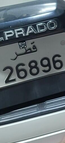 خماسي