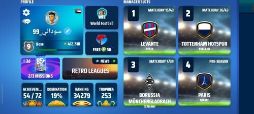 حساب المدرب الافضل ، 185 موسم