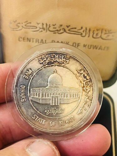 عملة تذكارية فضة قديمة