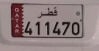 للبيع