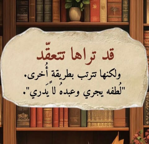 ابحث عن عمل