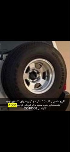 رنقات 10 انش