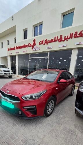 سيراتو  2020