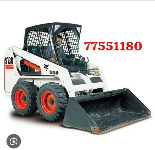 شیول صغیر 77551180