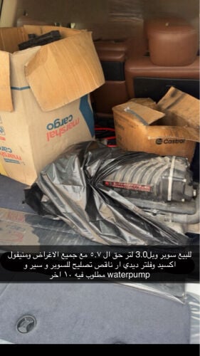 سوبر وبل 
