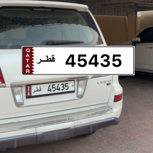 تسلسل 543