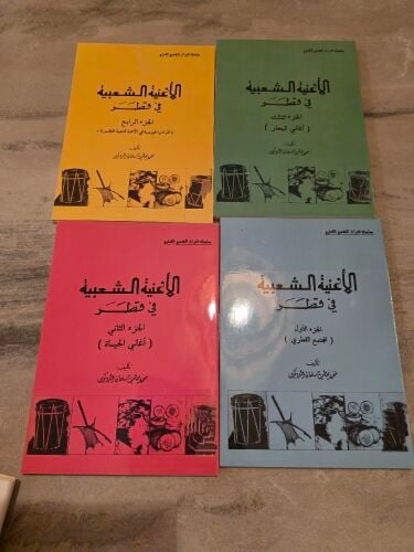 مجموعة كتب قديمة