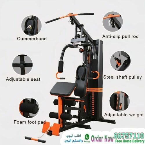 multifunctional home gym machine.