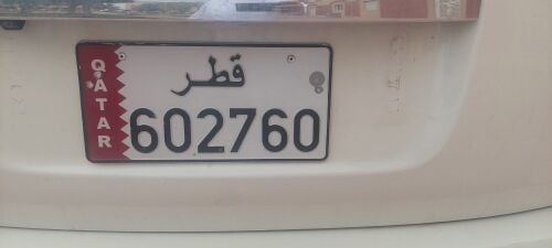 Nissan patrol 2016 se