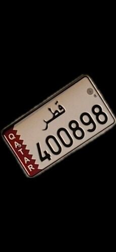 لوحة سيارة 400898