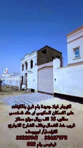 للايجار فيلا جديدة بام قرن