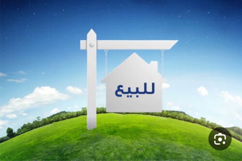 ارض في مريخ 