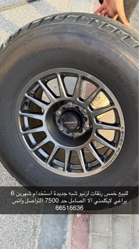 التواصل واتس فقط 