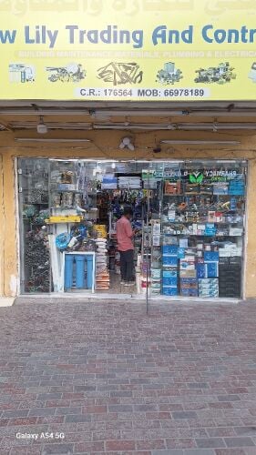 Shop sale 55532439
