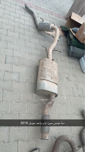 شكامين للبيع 