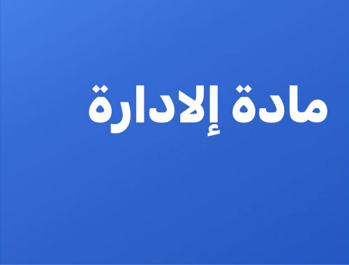 شرح، دراسة حالة .