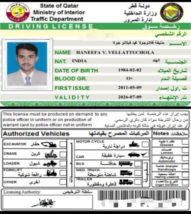 السائقين المتاحين