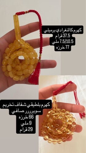 جوف الوصف