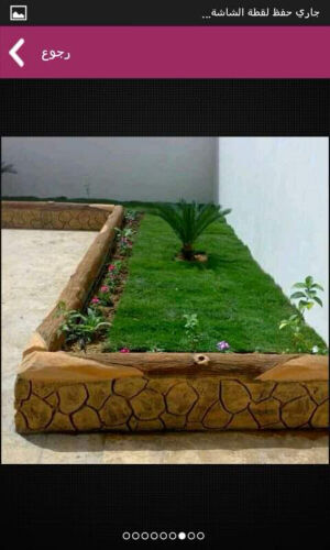 ديكورات الحدايق وزراعتها 