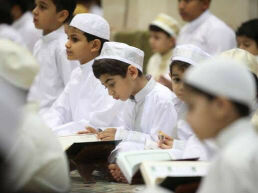 محفظ للقرآن  الكريم 