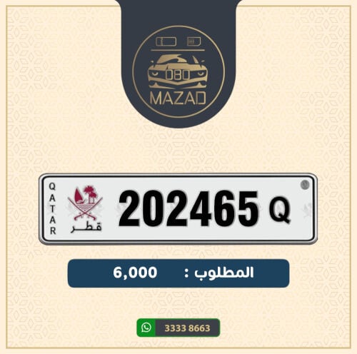 للبيع سداسي مواليد 2024