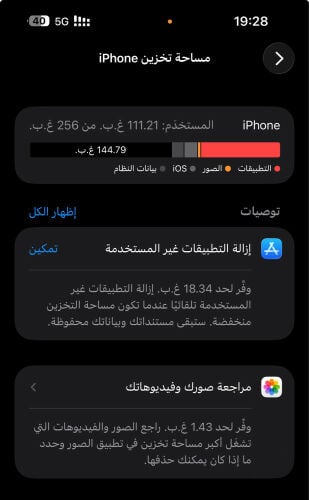 آيفون 15 برو ماكس تيتانيوم