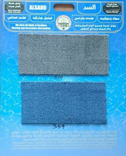 Carpets, Turkish design carpets