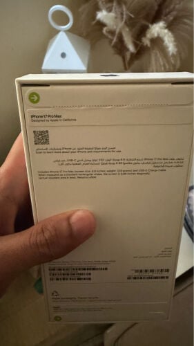 iphone 17 pro max
