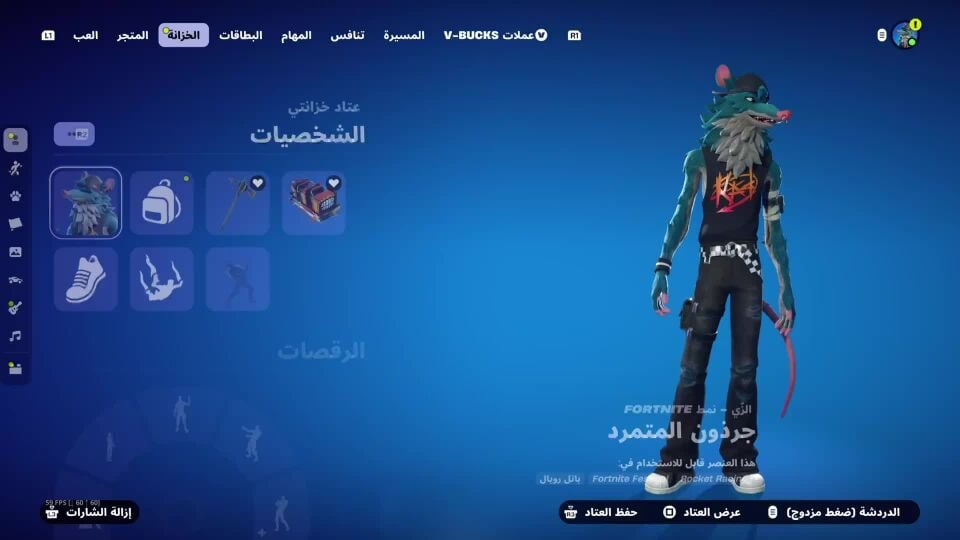 حساب فورت نايت للبيع