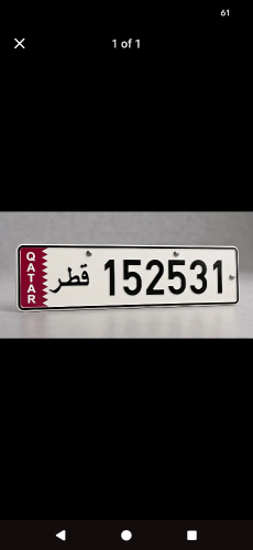 non special