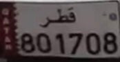 رقم سداسي للبيع ٨٠١٧٠٨