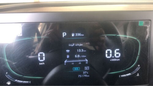 كيا سبورتاج 