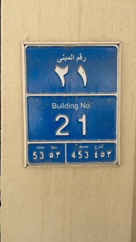 عمل زرعه