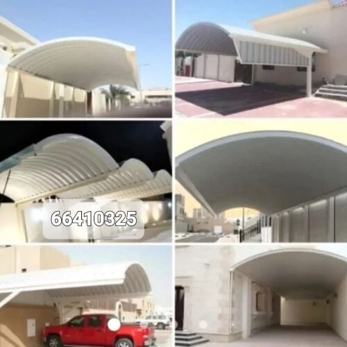 المظلات كويكسبان. في مودرن طبيلات
