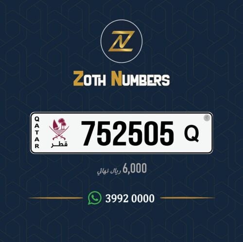 للبيع 752505