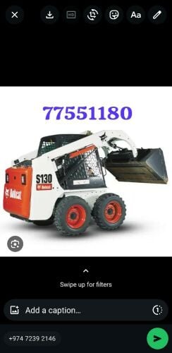 شیول صغیر 77551180
