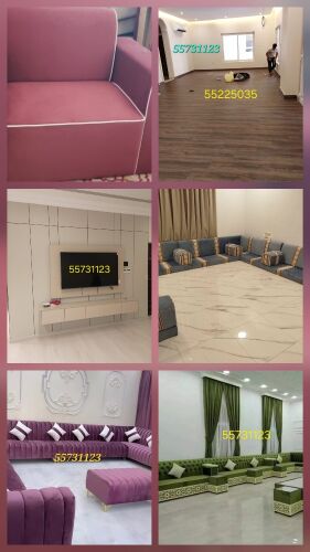 تفصيل وتنجيد مفروشات تنجيد كنب وك