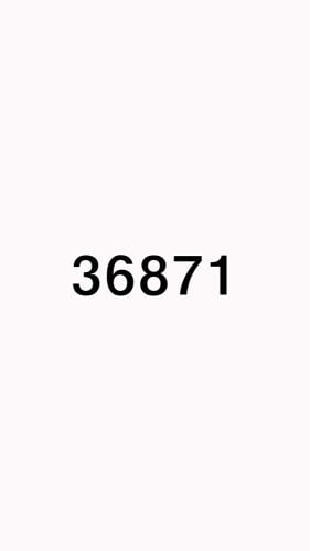 رقم مميز