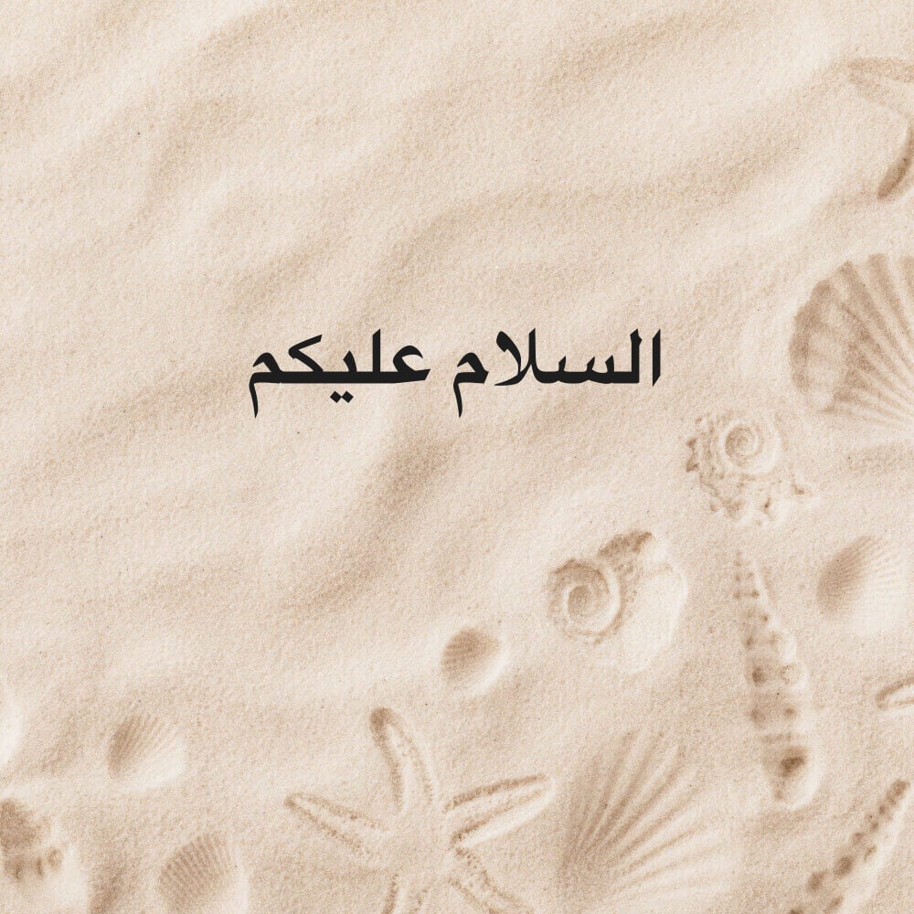 rouam