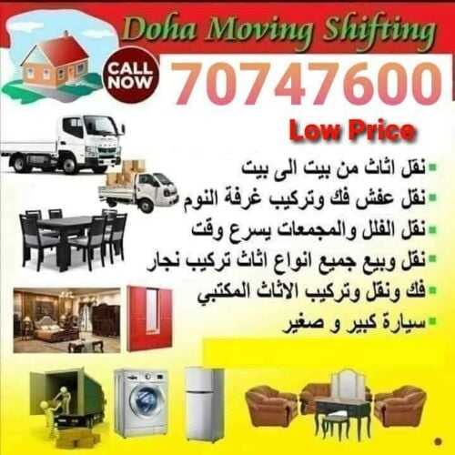 moving shifting transport service
