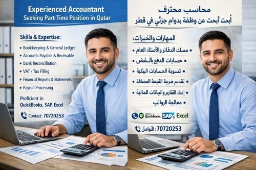 Part time Accountant