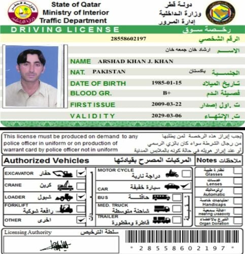 Arshad khan