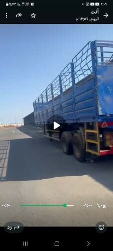 Trailer fat bed