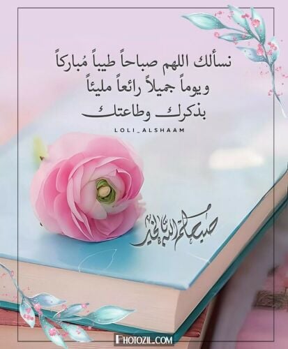 من اراد فتح شركة مع شيخ قطري