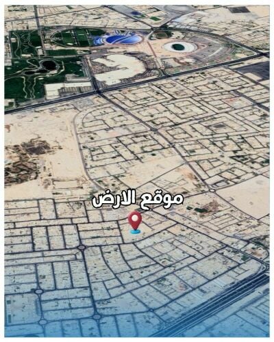 اراضي 600م الغانم الجديد '