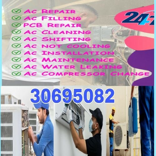 نقوم بصيانة جميع انواع المكيفات