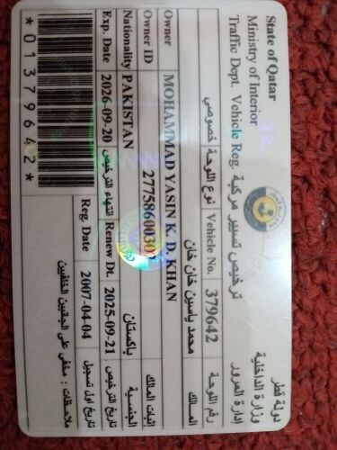 for sale