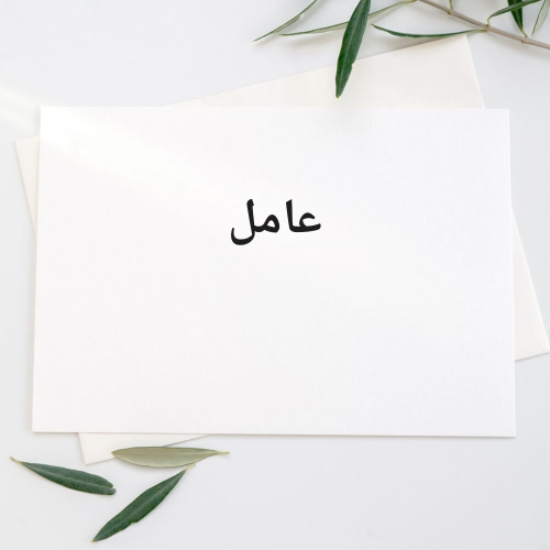 البحث عن وظيفه