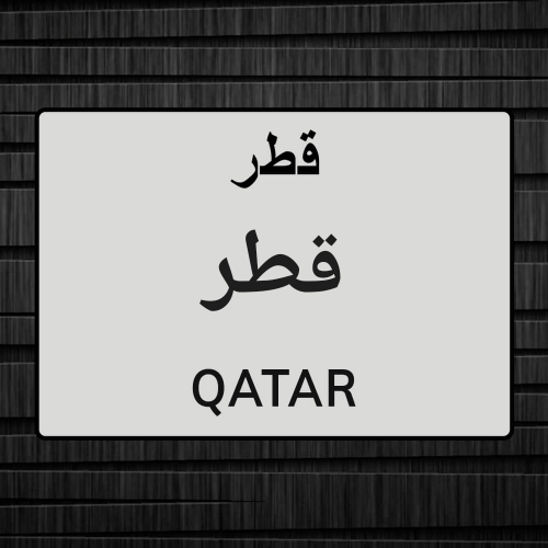 أبحث علي شغل ويتر أو كشيار