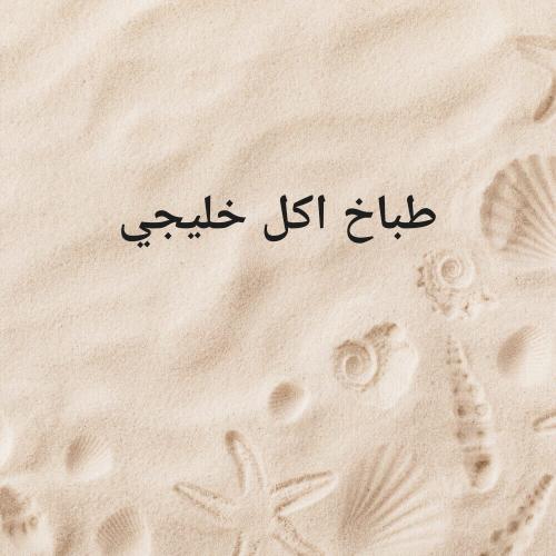 ابو نواف